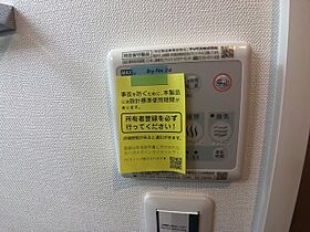 大阪府大阪市東淀川区小松１丁目（賃貸マンション1K・9階・20.76㎡） その27