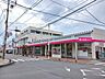 その他：山形屋ストア加治木店まで900m