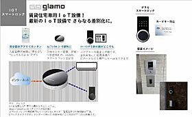 兵庫県小野市中町（賃貸マンション1LDK・2階・44.00㎡） その11