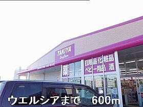 兵庫県相生市那波野2丁目（賃貸アパート2LDK・2階・53.57㎡） その16