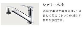 兵庫県揖保郡太子町東保（賃貸アパート2LDK・2階・55.12㎡） その15