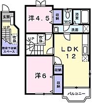 兵庫県相生市向陽台（賃貸アパート2LDK・2階・58.53㎡） その2