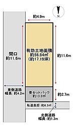 売土地　枚方市香里ケ丘十丁目