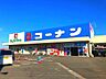 周辺：フレンドマート八幡一ノ坪店 1100m