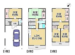 中古戸建　枚方市片鉾本町