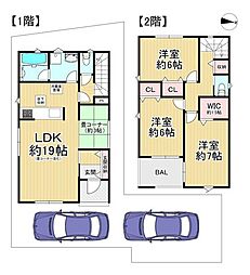 寝屋川市太秦元町5号棟　新築戸建