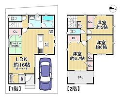 寝屋川市太秦元町4号棟　新築戸建