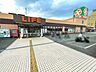 周辺：ライフ 御殿山店 700m
