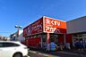 周辺：ドラッグストアアカカベ長尾谷町店 800m