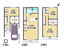中古戸建 枚方市片鉾本町