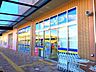 周辺：マツモトキヨシくずは北店 400m