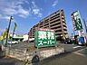 周辺：業務スーパー　池田店 1000m