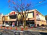 周辺：ライフ男山店 950m