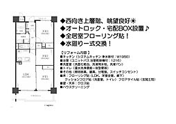 ファミール東加賀屋かがやきの街 3LDKの間取図画像