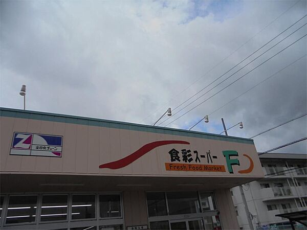 アプリコットB ｜長野県松本市大字水汲(賃貸アパート2DK・1階・39.74㎡)の写真 その17