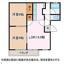 エルムA 2LDKの間取図画像