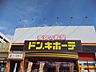 周辺：ドン・キホーテ 南松本店（1215m）
