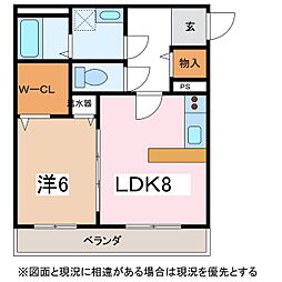 エルグランデ 1LDKの間取図画像