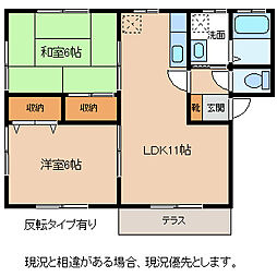 さくらハイツ 2LDKの間取図画像