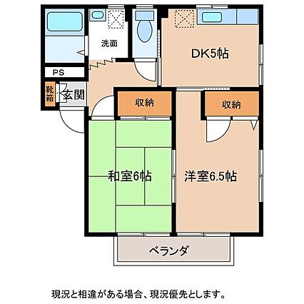 セゾンドミール_間取り_0