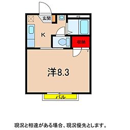 シャーメゾンシロタA 1Kの間取図画像