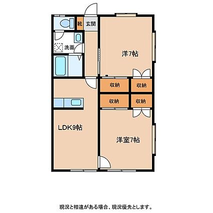 サンハイツ辻_間取り_0
