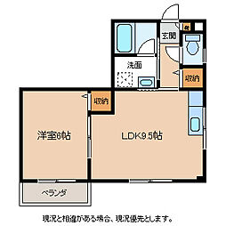 ヴァンベールMay 1LDKの間取図画像