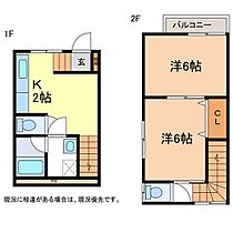 ハイツ望B棟  ｜ 長野県上水内郡飯綱町大字豊野1000-10（賃貸アパート2K・2階・43.56㎡） その2