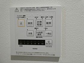 フレグランス湯坂C棟  ｜ 長野県下高井郡山ノ内町大字佐野591-2（賃貸アパート2LDK・2階・54.57㎡） その21