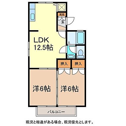 ガーデンコート長者A_間取り_0