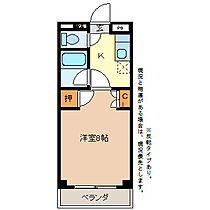 コーポソイビーンウエストツリー  ｜ 長野県長野市大字大豆島1613（賃貸マンション1K・2階・25.00㎡） その2