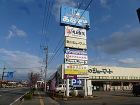 みとら中越  ｜ 長野県長野市中越１丁目6-34（賃貸アパート1K・1階・26.40㎡） その24