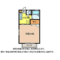 長野県長野市新諏訪１丁目21-14（賃貸アパート1K・2階・24.24㎡） その2