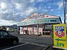 周辺：アメリカンドラッグ徳間店（1037m）