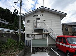 上松ハウスA棟