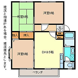 サンビレッジ若槻A 3DKの間取図画像