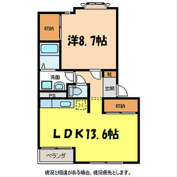 長野県伊那市境(賃貸アパート1LDK・2階・52.99㎡)の写真 その2