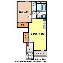 サン・トラント  ｜ 長野県伊那市東春近（賃貸アパート1LDK・1階・44.62㎡） その2