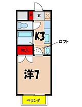 メープル・ハイツ梨の木B  ｜ 長野県駒ヶ根市赤穂（賃貸アパート1K・2階・24.00㎡） その2