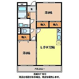 セントラルコート 2LDKの間取図画像