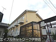 長野県伊那市西箕輪：物件画像／株式会社センデン　エイブルネットワーク伊那店
