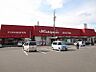 周辺：ニシザワ ショッパーズ双葉店（1422m）