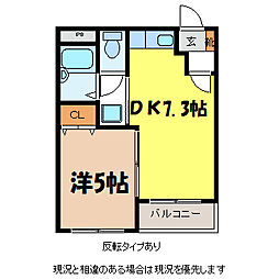 アピタシオン・双葉 1DKの間取図画像