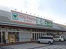 周辺：業務スーパー サンライン上田店（2600m）