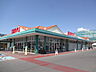 周辺：西友 上田東店（760m）