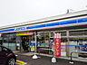 周辺：ローソン 上田二の丸店（364m）