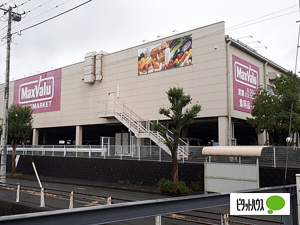 画像26:スーパー「マックスバリュ富士富士見台店まで1071m」