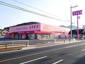 ラメールI 210 ｜ 兵庫県神戸市西区池上2丁目（賃貸アパート1R・2階・20.00㎡） その19