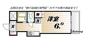 サントロペ（Ａタイプ） 301 ｜ 兵庫県神戸市西区枝吉1丁目（賃貸マンション1K・3階・18.60㎡） その2