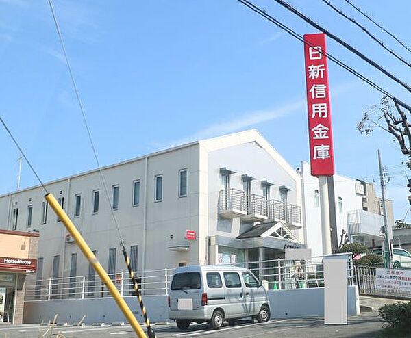 画像19:【銀行】日新信用金庫 伊川谷支店まで640ｍ